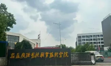 中心