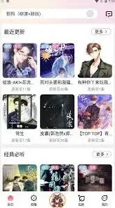 微信账号