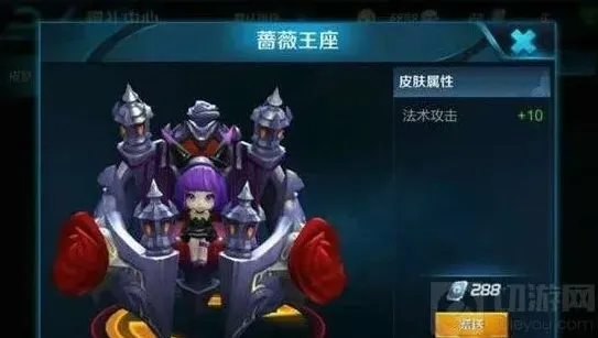 王者荣耀蔡文姬出装