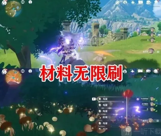 原神无限刷