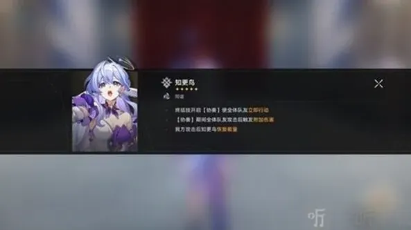 崩坏星穹铁道介绍
