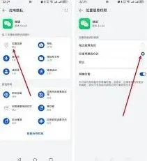 微信新增
