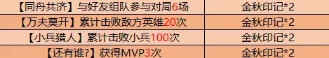 王者荣耀技巧