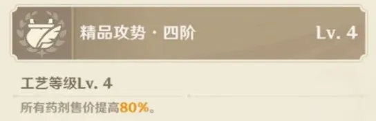 原神研巧