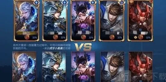 王者荣耀农药