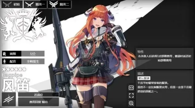 明日方舟强度