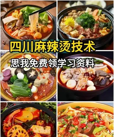 教学