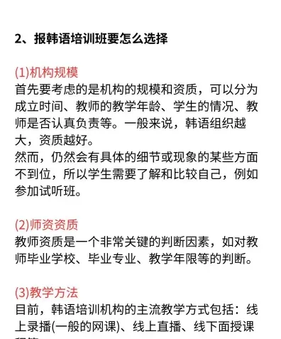 补习班