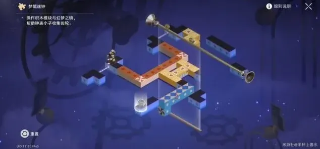 崩坏星穹铁道星穹
