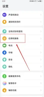 企业微信微信