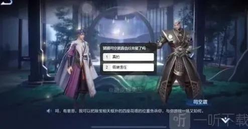 王者荣耀花塔