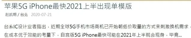 微信什么时候上市