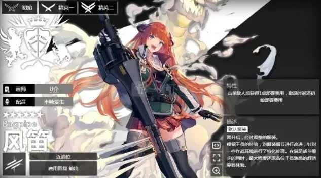 明日方舟值得