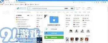 微信登录