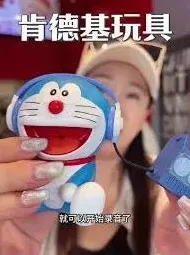 肯德基录音