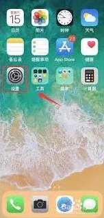 微信通话