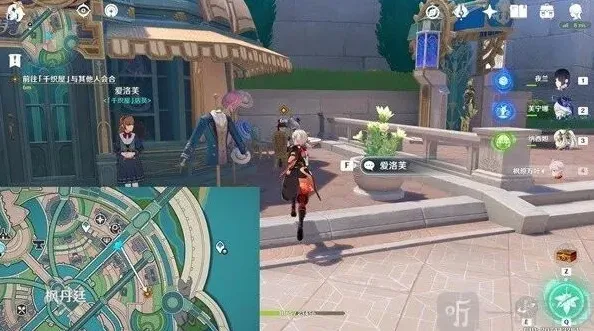 原神怎么做