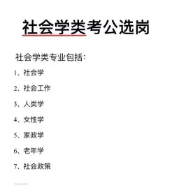 马克思主义