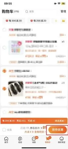 微信方法
