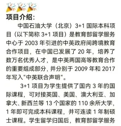学员