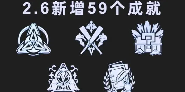 崩坏星穹铁道星穹