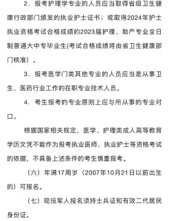提供