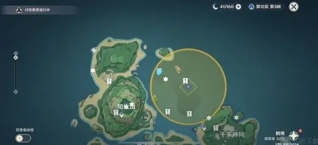 原神鹤观岛