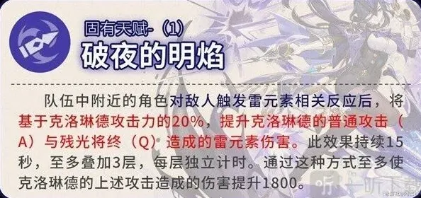原神培养