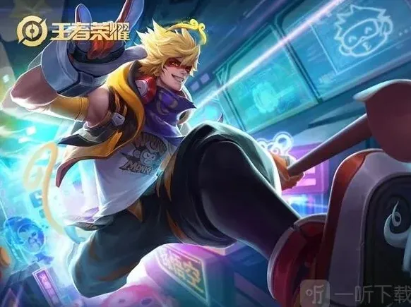 王者荣耀上分