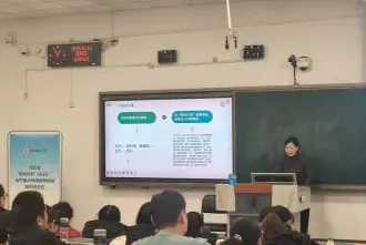 山西大学