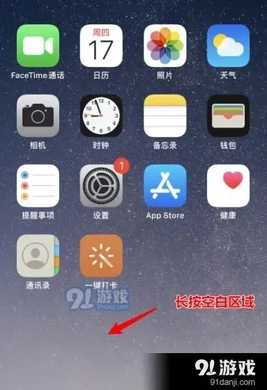 微信时钟