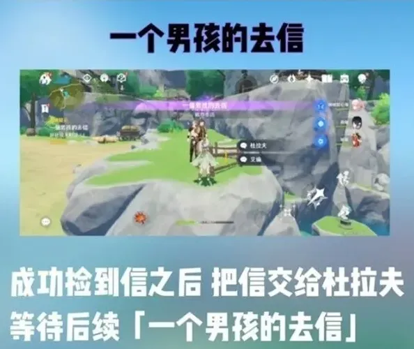 原神达成