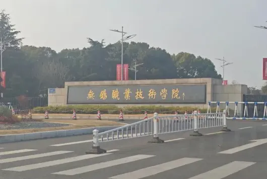 国家