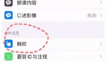 微信称重