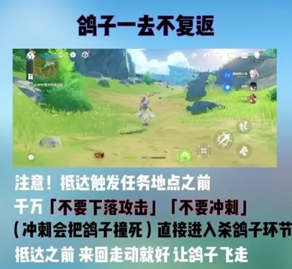 原神隐藏成就