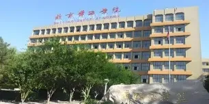 提升学历