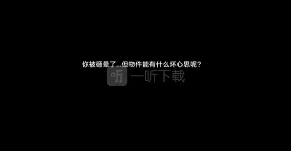 崩坏星穹铁道铁道