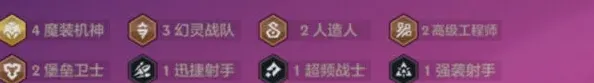 金铲铲之战之战