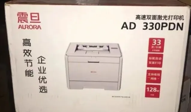 微信打印