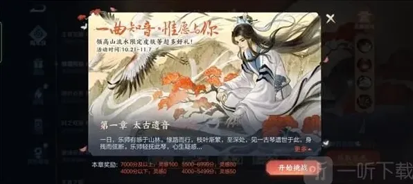 王者荣耀玩法