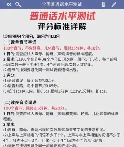 成绩
