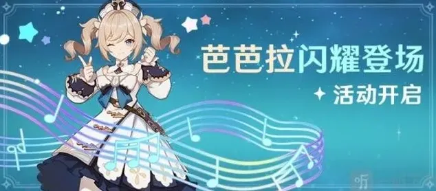 原神开服
