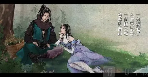 命运详情介绍
