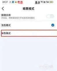 菜鸟开启