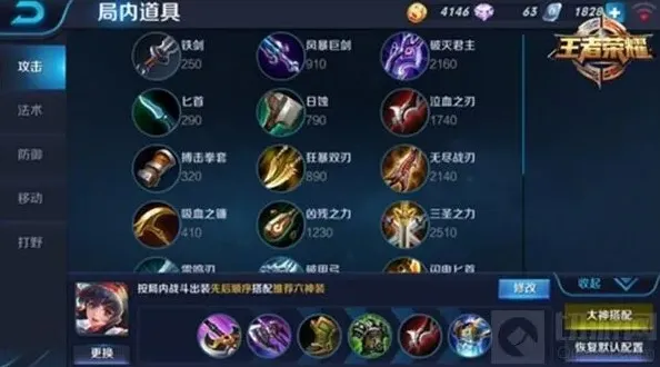 王者荣耀结缘