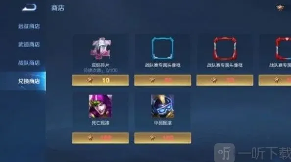王者荣耀方法