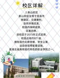 国家