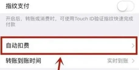 微信教程
