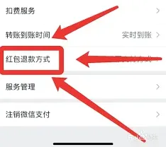 微信手动