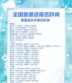 专场